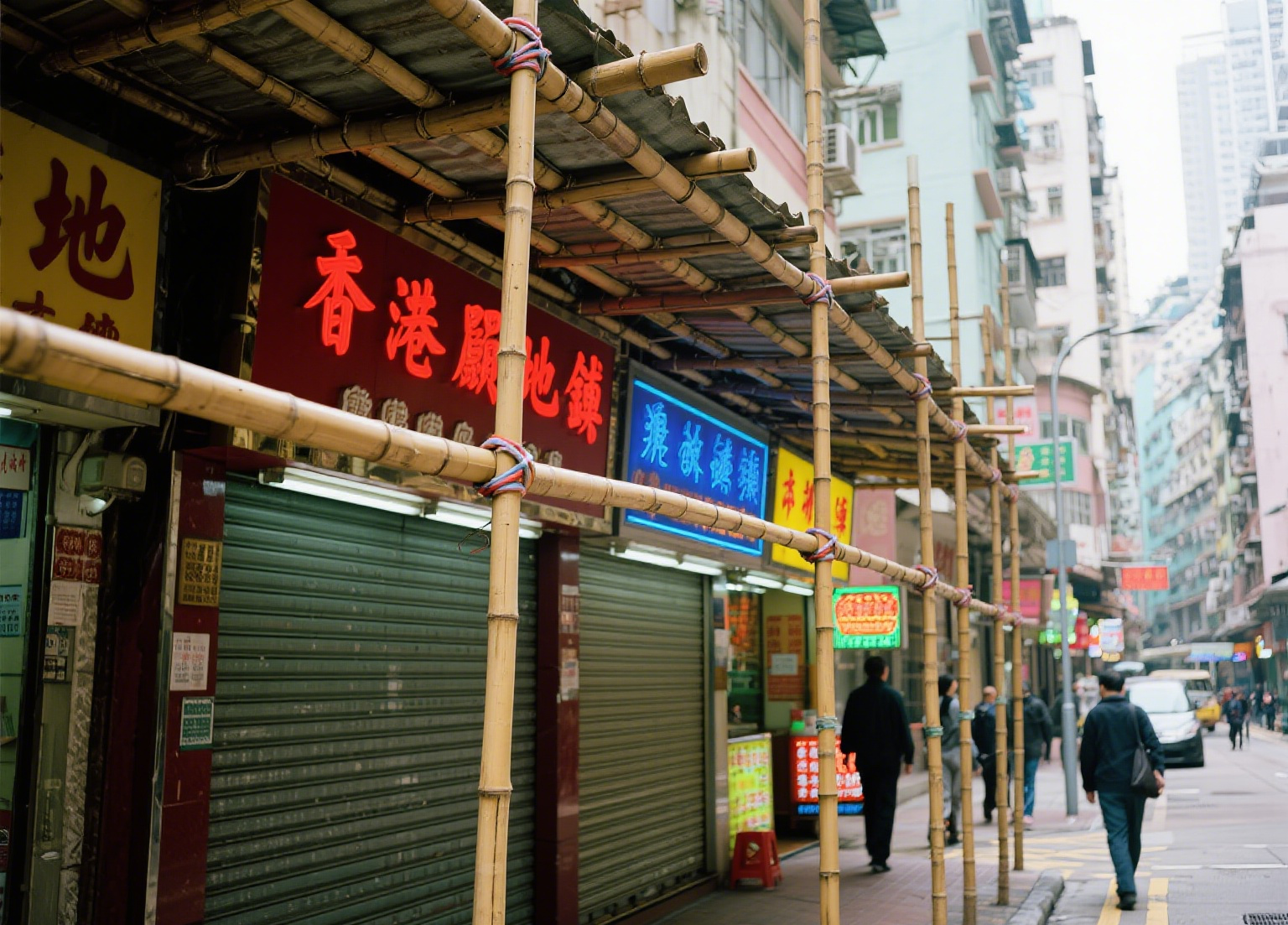 香港街的地舖門面棚架 香港街的地舖門面棚架