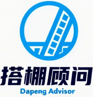 榙棚顧問