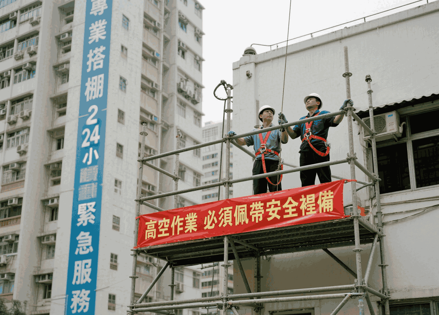 外墻維修搭棚