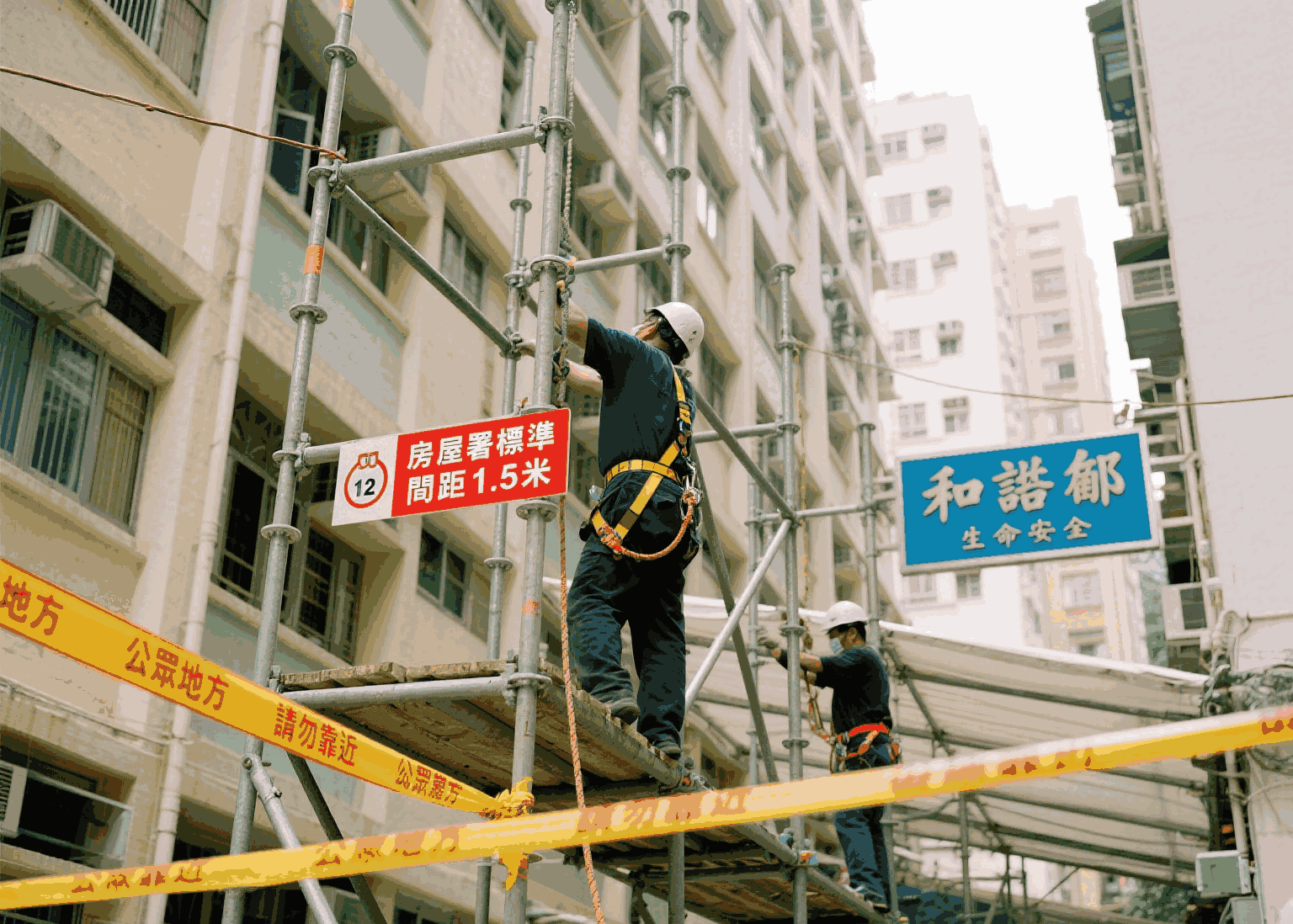 公屋搭棚