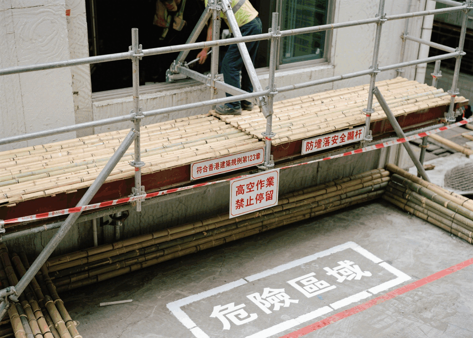 整窗 搭棚